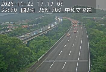國道3號(中和交流道到土城交流道)