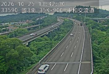 國道3號(中和交流道到土城交流道)