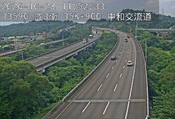 國道3號(中和交流道到土城交流道)