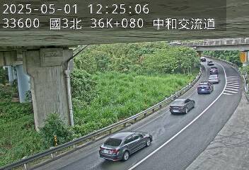 國道3號 36K+080 (土城交流道-中和交流道)(N) 235台灣新北市中和區員山路30-9號 即時監視器 路況監視器 即時路況影像