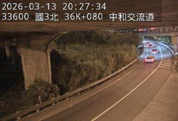 國道3號(土城交流道到中和交流道, 中和交流道)