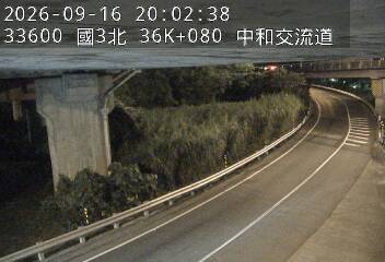 國道3號(土城交流道到中和交流道, 中和交流道)