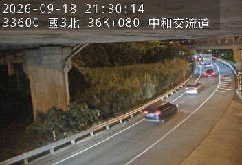 國道3號(土城交流道到中和交流道, 中和交流道)
