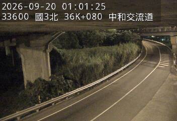 國道3號(土城交流道到中和交流道, 中和交流道)
