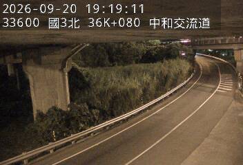 國道3號(土城交流道到中和交流道, 中和交流道)