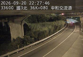 國道3號(土城交流道到中和交流道, 中和交流道)