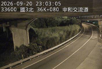 國道3號(土城交流道到中和交流道, 中和交流道)