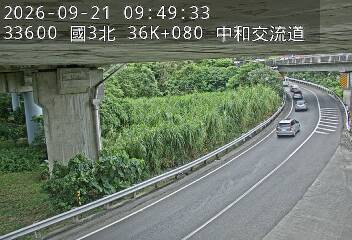 國道3號(土城交流道到中和交流道, 中和交流道)