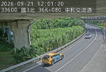 國道3號(土城交流道到中和交流道, 中和交流道)
