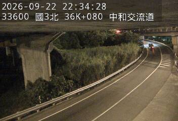國道3號(土城交流道到中和交流道, 中和交流道)