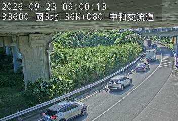 國道3號(土城交流道到中和交流道, 中和交流道)