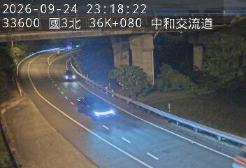 國道3號(土城交流道到中和交流道, 中和交流道)