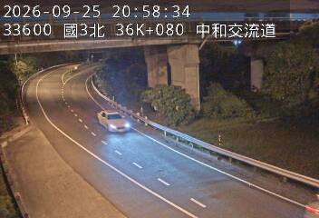 國道3號(土城交流道到中和交流道, 中和交流道)