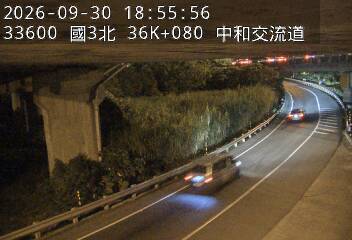 國道3號(土城交流道到中和交流道, 中和交流道)