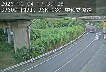 國道3號(土城交流道到中和交流道, 中和交流道)