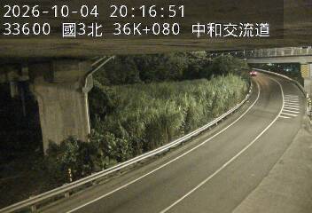 國道3號(土城交流道到中和交流道, 中和交流道)