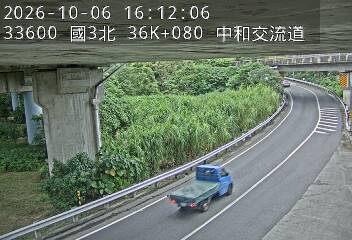 國道3號(土城交流道到中和交流道, 中和交流道)