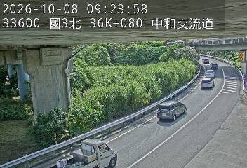 國道3號(土城交流道到中和交流道, 中和交流道)