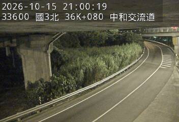 國道3號(土城交流道到中和交流道, 中和交流道)