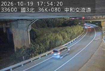 國道3號(土城交流道到中和交流道, 中和交流道)