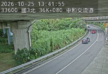國道3號(土城交流道到中和交流道, 中和交流道)