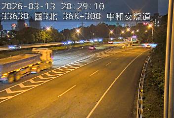 國道3號(土城交流道到中和交流道)