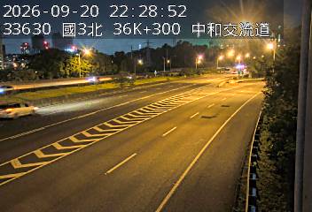 國道3號(土城交流道到中和交流道)