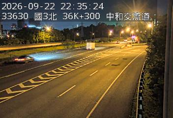 國道3號(土城交流道到中和交流道)