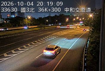 國道3號(土城交流道到中和交流道)