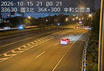 國道3號(土城交流道到中和交流道)