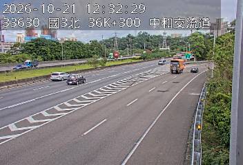 國道3號(土城交流道到中和交流道)
