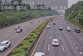 國道3號 36K+820 (土城交流道-中和交流道)(N) CCTV-N3-N-36.820-M 235台灣新北市中和區國道3號 即時監視器 路況監視器 即時路況影像