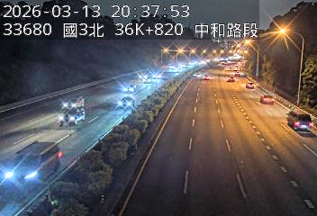 國道3號(土城交流道到中和交流道)