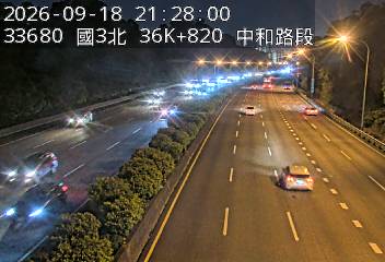 國道3號(土城交流道到中和交流道)