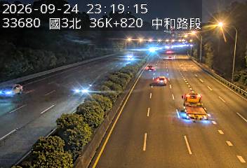 國道3號(土城交流道到中和交流道)