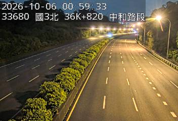 國道3號(土城交流道到中和交流道)