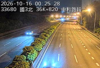 國道3號(土城交流道到中和交流道)