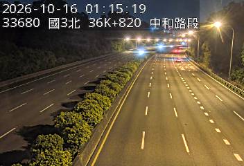 國道3號(土城交流道到中和交流道)