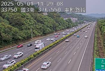 國道3號 37K+550 (中和交流道-土城交流道)(S) CCTV-N3-S-37.550-M cctv 監視器 即時交通資訊