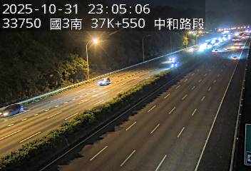 國道3號(中和交流道到土城交流道)