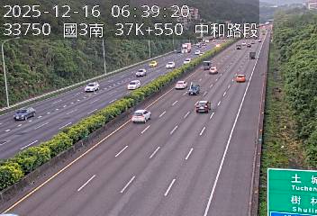 國道3號(中和交流道到土城交流道)