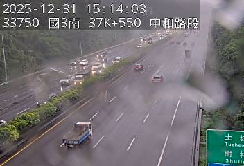 國道3號(中和交流道到土城交流道)