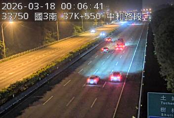 國道3號(中和交流道到土城交流道)