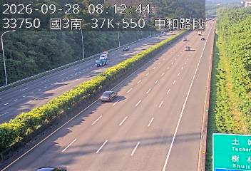 國道3號(中和交流道到土城交流道)