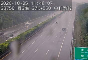 國道3號(中和交流道到土城交流道)
