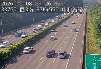 國道3號(中和交流道到土城交流道)
