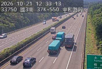 國道3號(中和交流道到土城交流道)