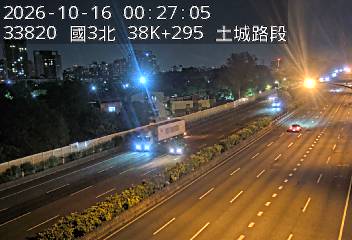 國道3號(土城交流道到中和交流道)