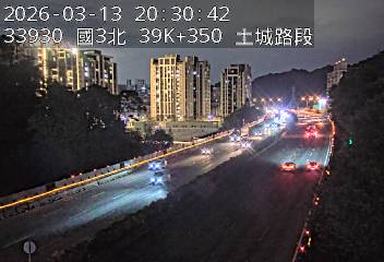 國道3號(土城交流道到中和交流道)