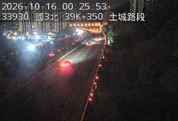 國道3號(土城交流道到中和交流道)
